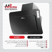 ھود ھرما پاردیک لمسی شیشه خم لمسی مدل H37